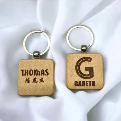 Wooden Keychains (Laser Engraved)