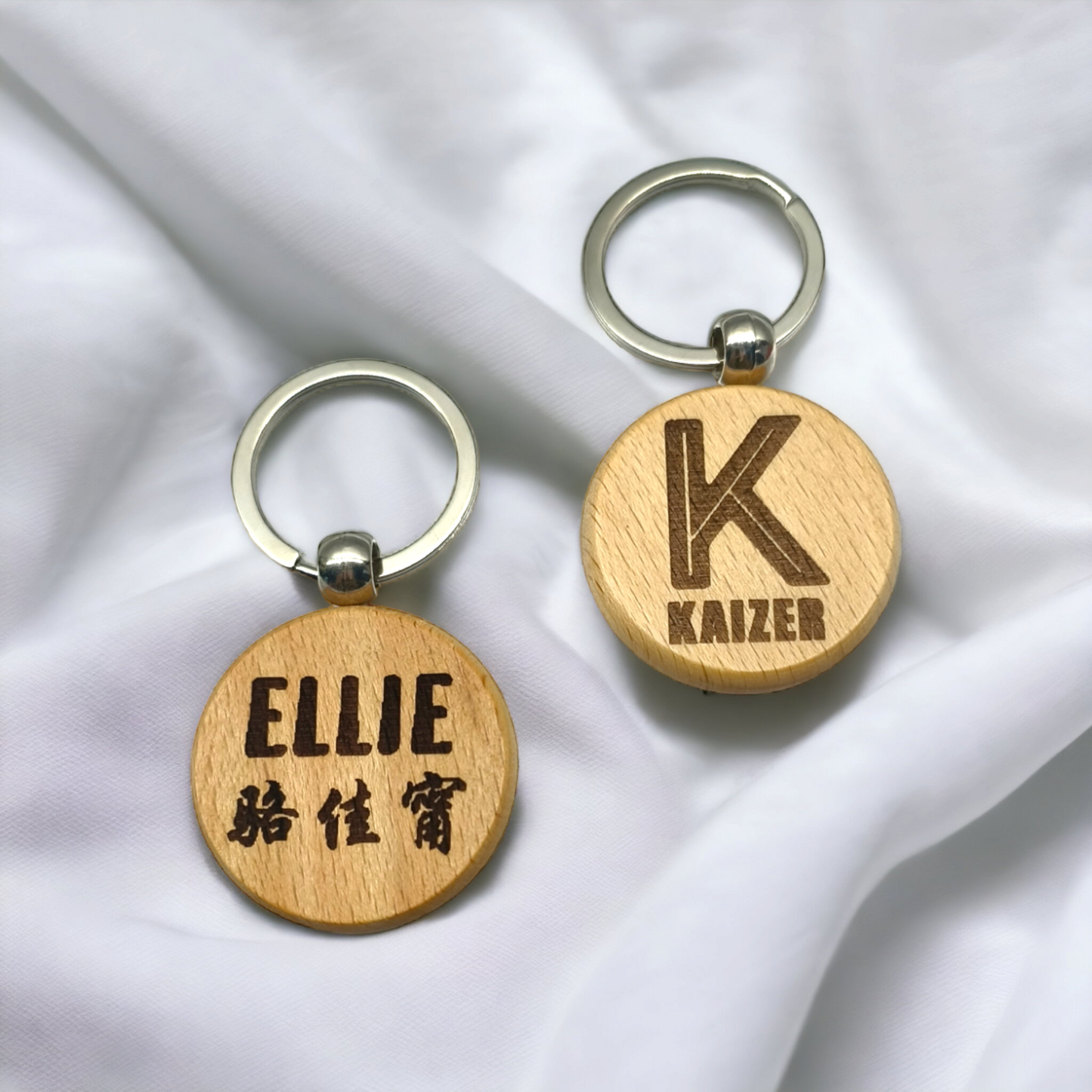 Wooden Keychains (Laser Engraved)